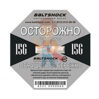 Индикатор удара BaltShock 75G Индикатор удара BaltShock 75G - Индикатор удара BaltShock 15G