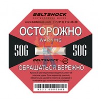 Индикатор удара BaltShock 75G Индикатор удара BaltShock 75G - Индикатор удара BaltShock 50G