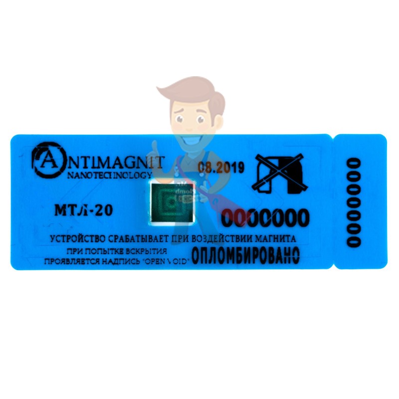 Антимагнитная пломба МТЛ-20
