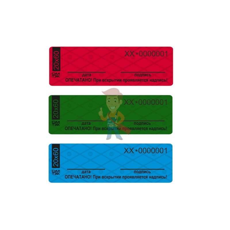Пломба наклейка Силлейбл 2+ (10*40 мм) - фото 1
