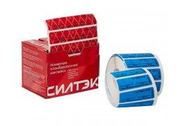 Просмотренные товары - Пломба наклейка Силлейбл 2+ (10*40 мм)