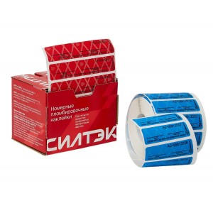 Пломба наклейка Силлейбл 2 (20*60 мм)