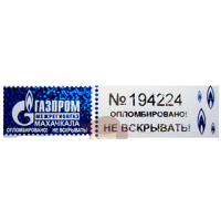Гарантийная пломба наклейка "Скорлупа" (18*40 мм) Гарантийная пломба наклейка "Скорлупа" (18*40 мм) - Пломба наклейка "Ф-1 Термо"