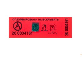 Антимагнитная пломба СПП